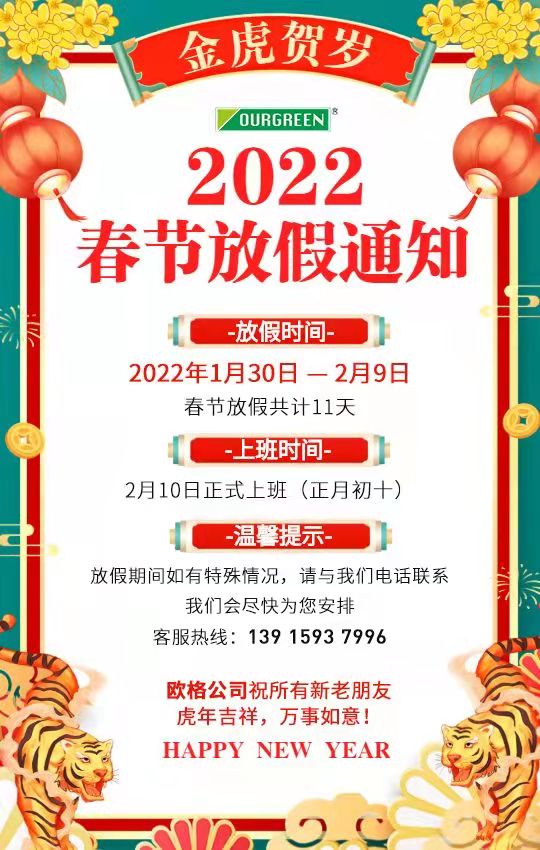 南京歐格節能環?？萍加邢薰敬汗澐偶侔才?/></a></dt>
                                <dd>
                                    <h3><a href=