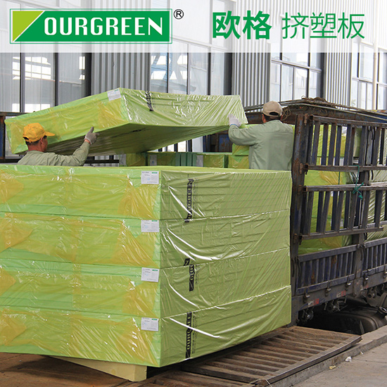 建造廠房用擠塑板，有什么作用？
